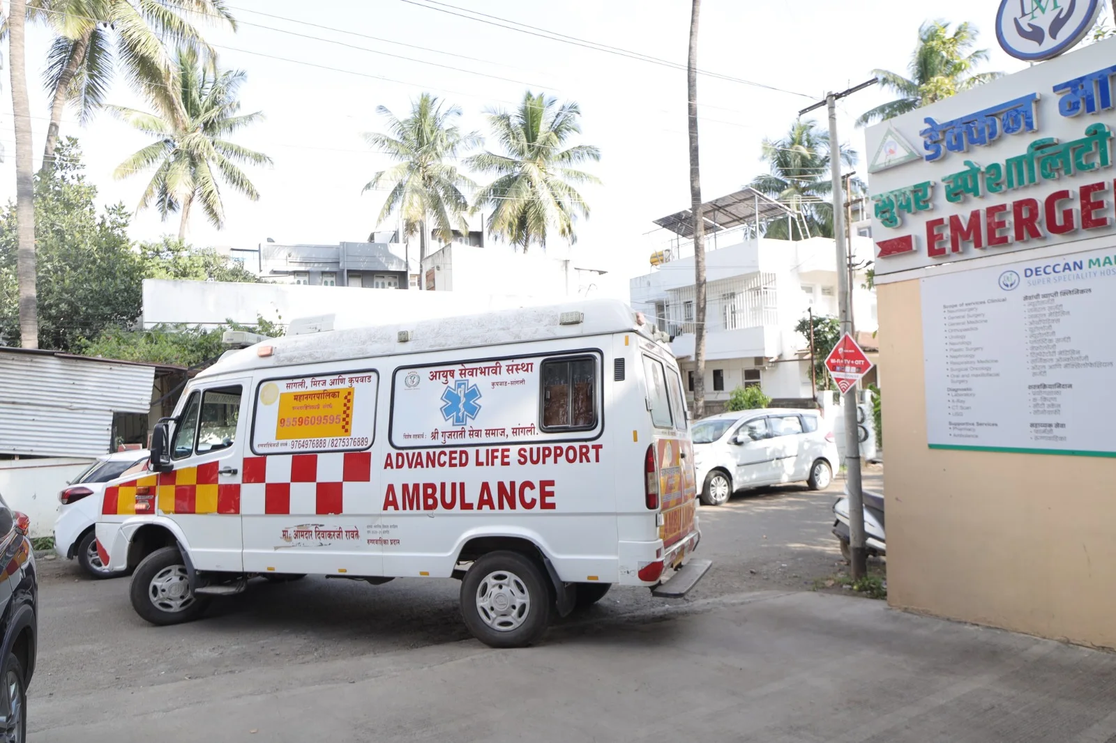 Advanced life support ambulance photographed near a hospital entrance