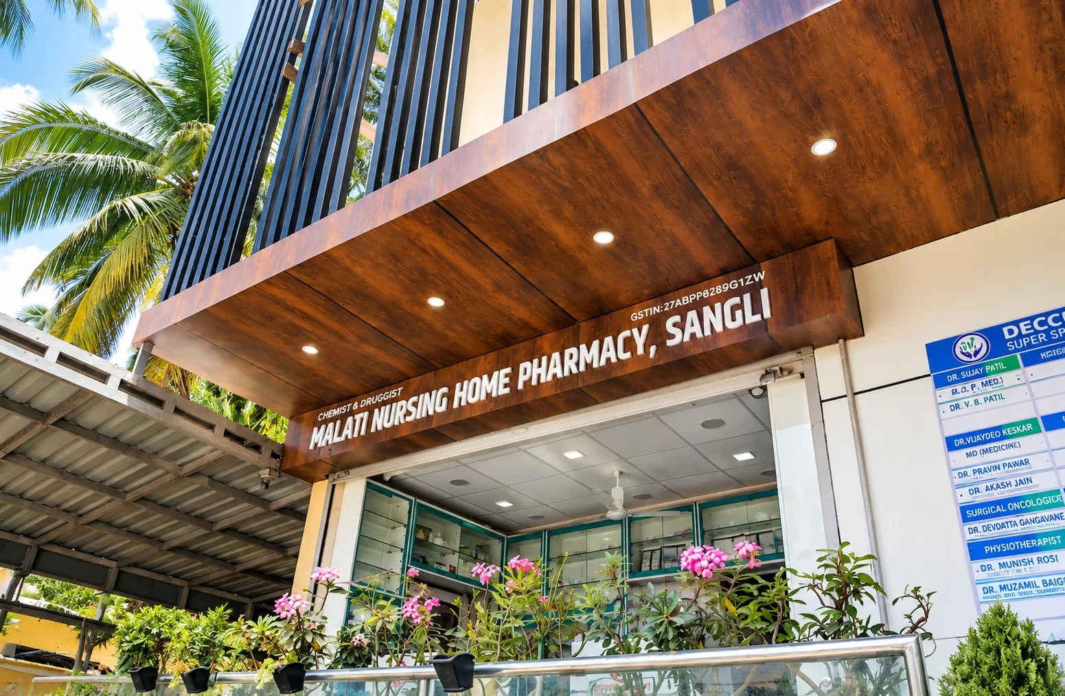 The hospital pharmacy entrance
