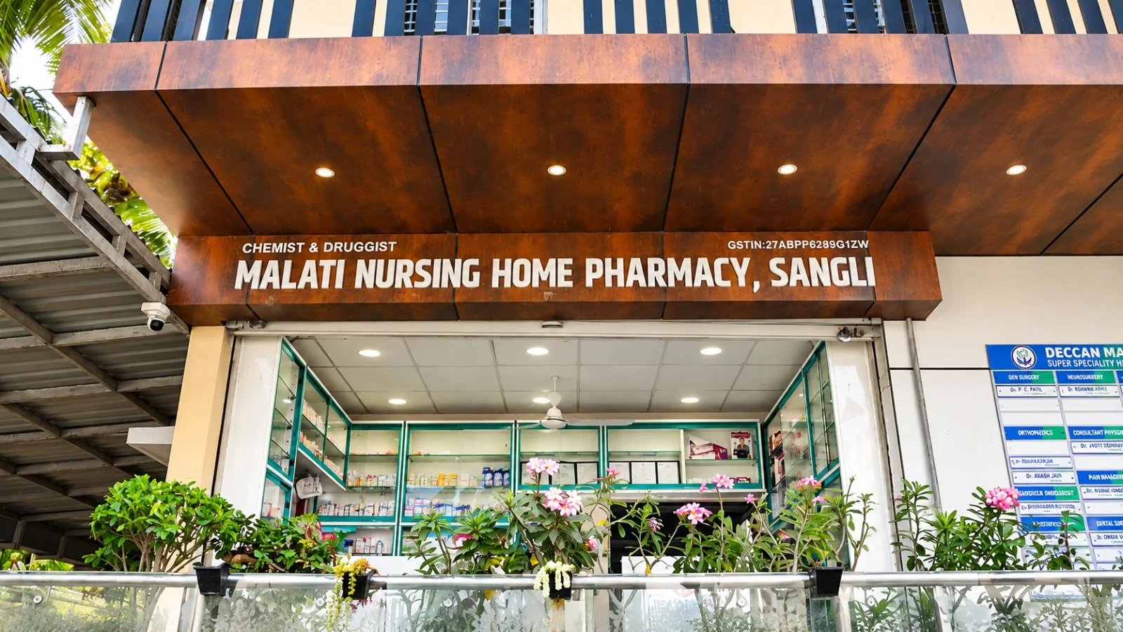 Exterior view of the hospital pharmacy
